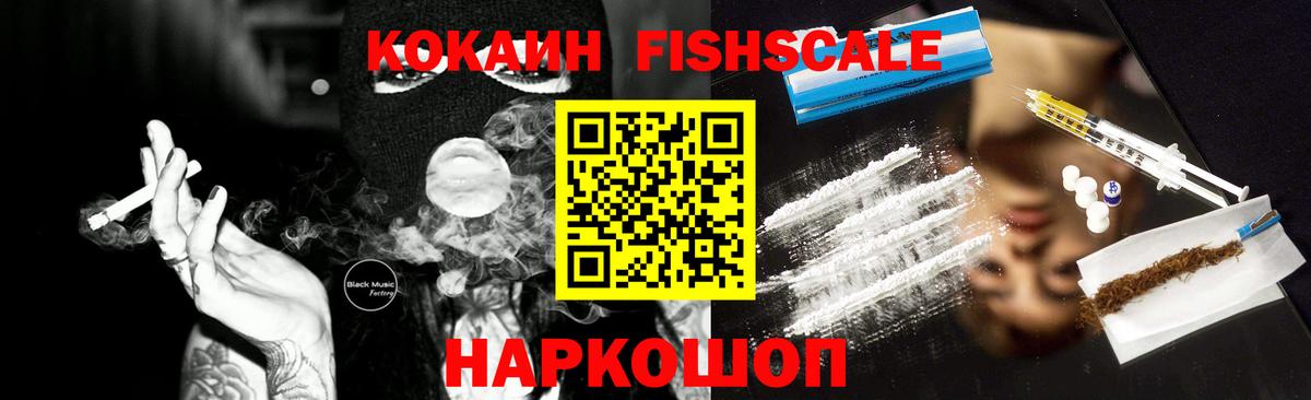 COCAIN Боливия  Вход с VPN  Кокаин  Магадан  КОКАИН 98% 