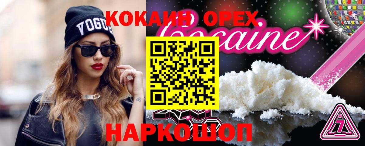 Кетамин Магадан