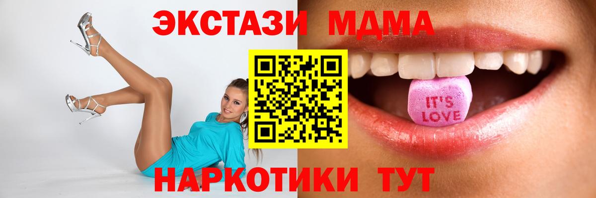 Экстази 280мг  ЭКСТАЗИ Cube  Вход с VPN  Магадан 