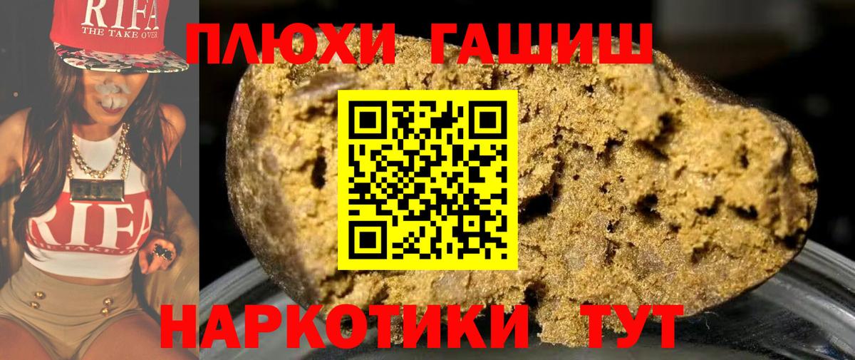 Магадан  Гашиш  Гашиш гашик  Вход с VPN  ГАШИШ Изолятор 