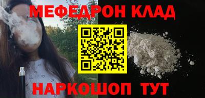 COCAINE Жуковский