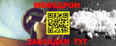 прущие крисы Заволжье