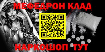 COCAINE Жуковский