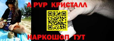 прущие крисы Заволжье