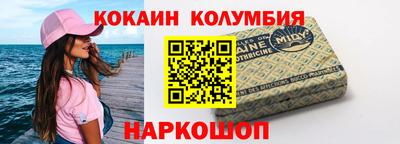 COCAINE Жуковский