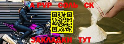 наркотики Заводоуковск