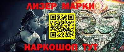 COCAINE Жуковский