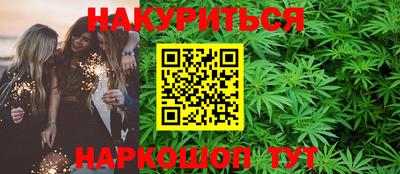 COCAINE Жуковский