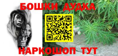 COCAINE Жуковский