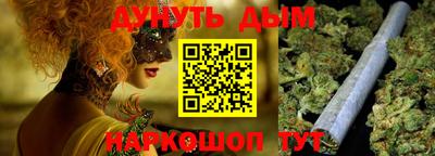 COCAINE Жуковский