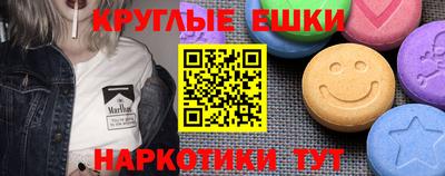 наркотики Заводоуковск