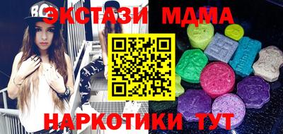 наркотики Заводоуковск