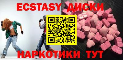 наркотики Заводоуковск