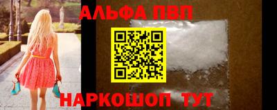 наркотики Заводоуковск