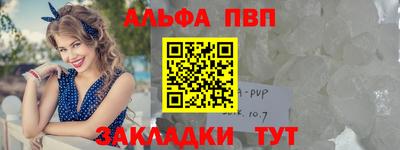 прущие крисы Заволжье