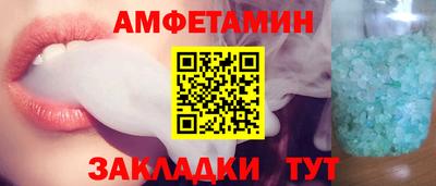 прущие крисы Заволжье