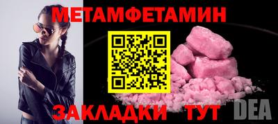 прущие крисы Заволжье