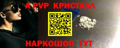 прущие крисы Заволжье
