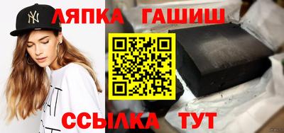 прущие крисы Заволжье