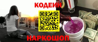 прущие крисы Заволжье