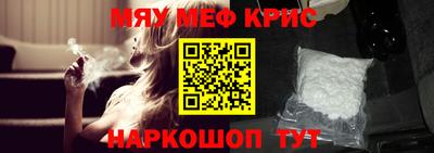 наркотики Заводоуковск
