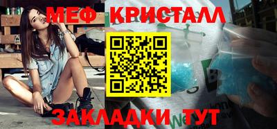 COCAINE Жуковский