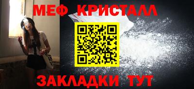 COCAINE Жуковский