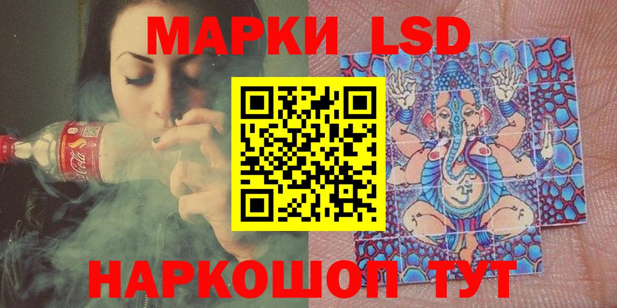 Марки N-bome 1,8мг Магадан