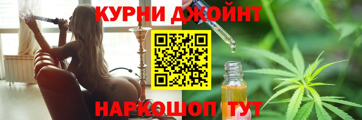 Бошки марихуана THC 21%  Марихуана White Widow  Магадан  Вход с VPN  Конопля AK-47 